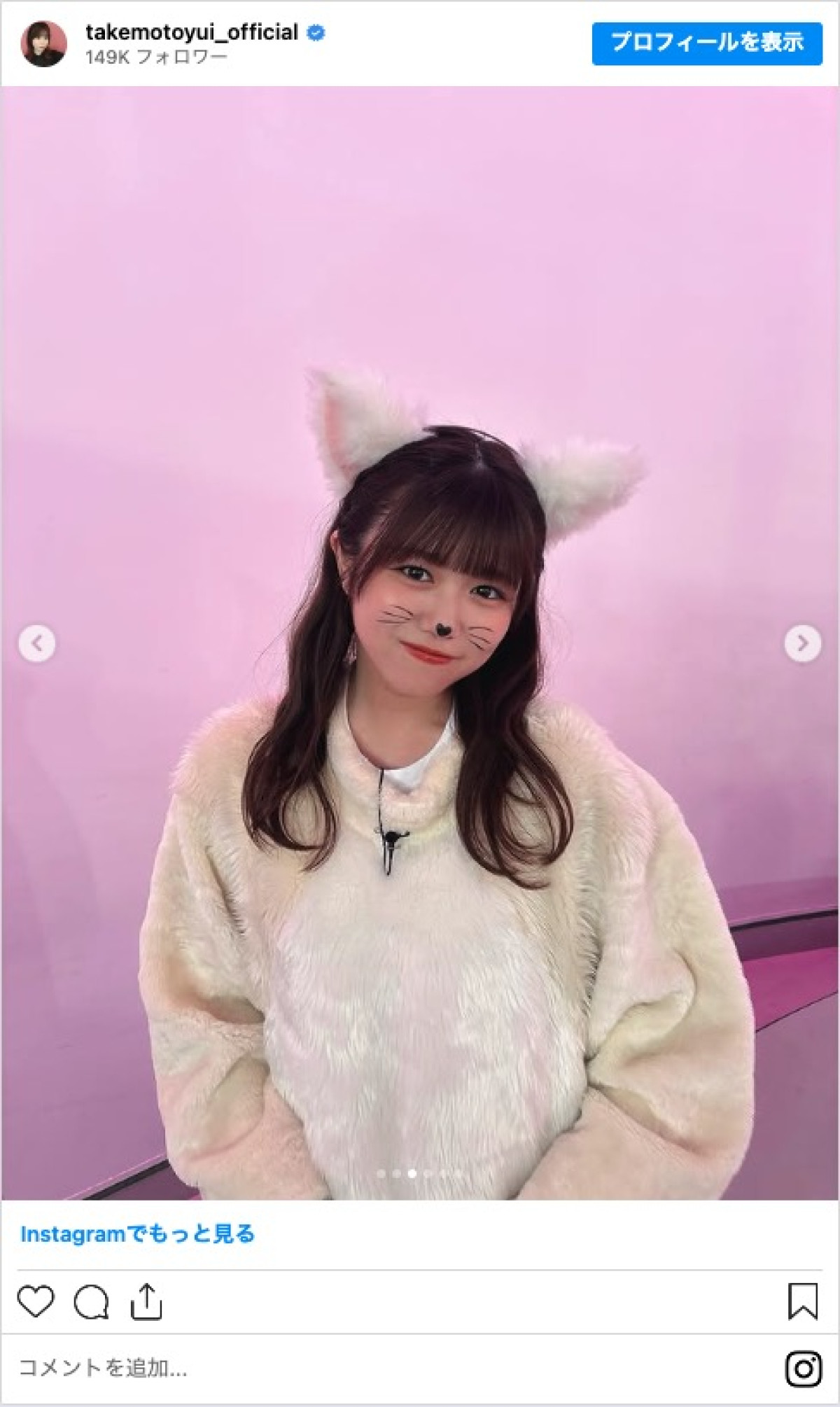 櫻坂46「そこさく」オフショットに反響 「全員可愛すぎる」「ちゅけポム可愛すぎ」