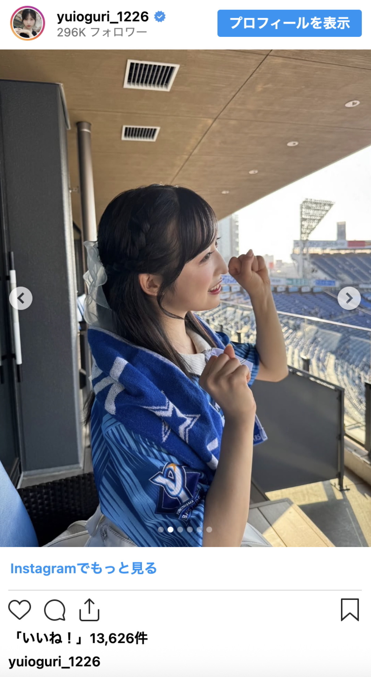 AKB48・小栗有以、美脚際立つユニフォーム姿にファン熱視線「これは女神」「めっちゃ可愛い」