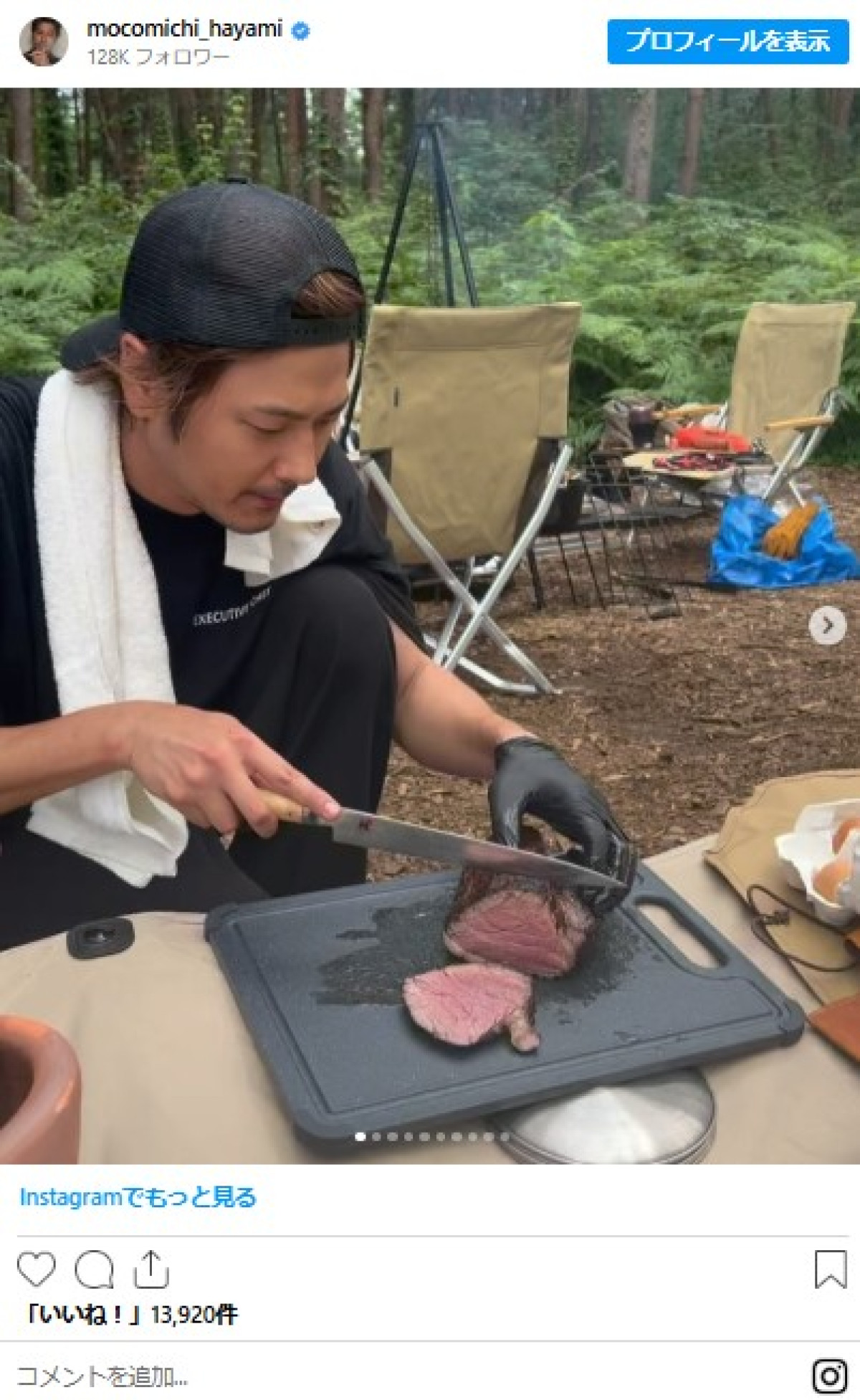 料理上手なイケメン芸能人　人気俳優が家族のために腕振るう姿に「カッコいい」の声