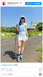中川安奈アナのかわいいゴルフウェアショット　※「中川安奈」インスタグラム