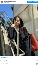 前田敦子、洗練された私服黒コーデを披露　※「前田敦子」インスタグラム