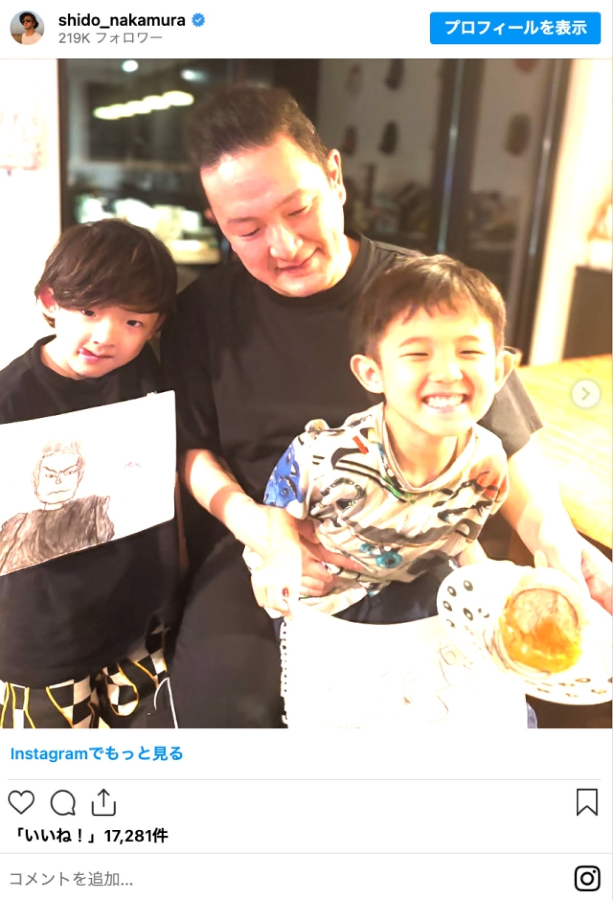 中村獅童、父の日に息子たちから“愛のサプライズ”　似顔絵＆ケーキに「ありがとう大好き」