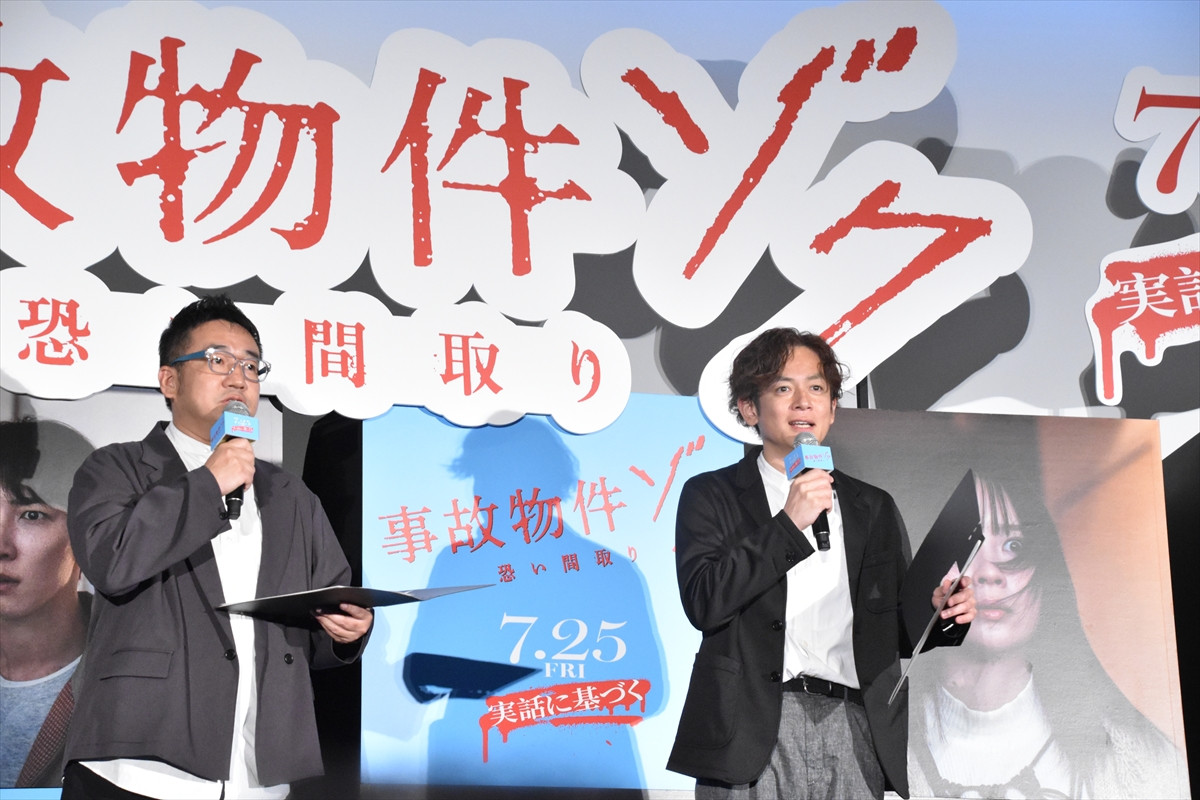 Snow Man・渡辺翔太、アイスコーヒーに取り憑かれたきっかけに「ダサい！」とツッコミ