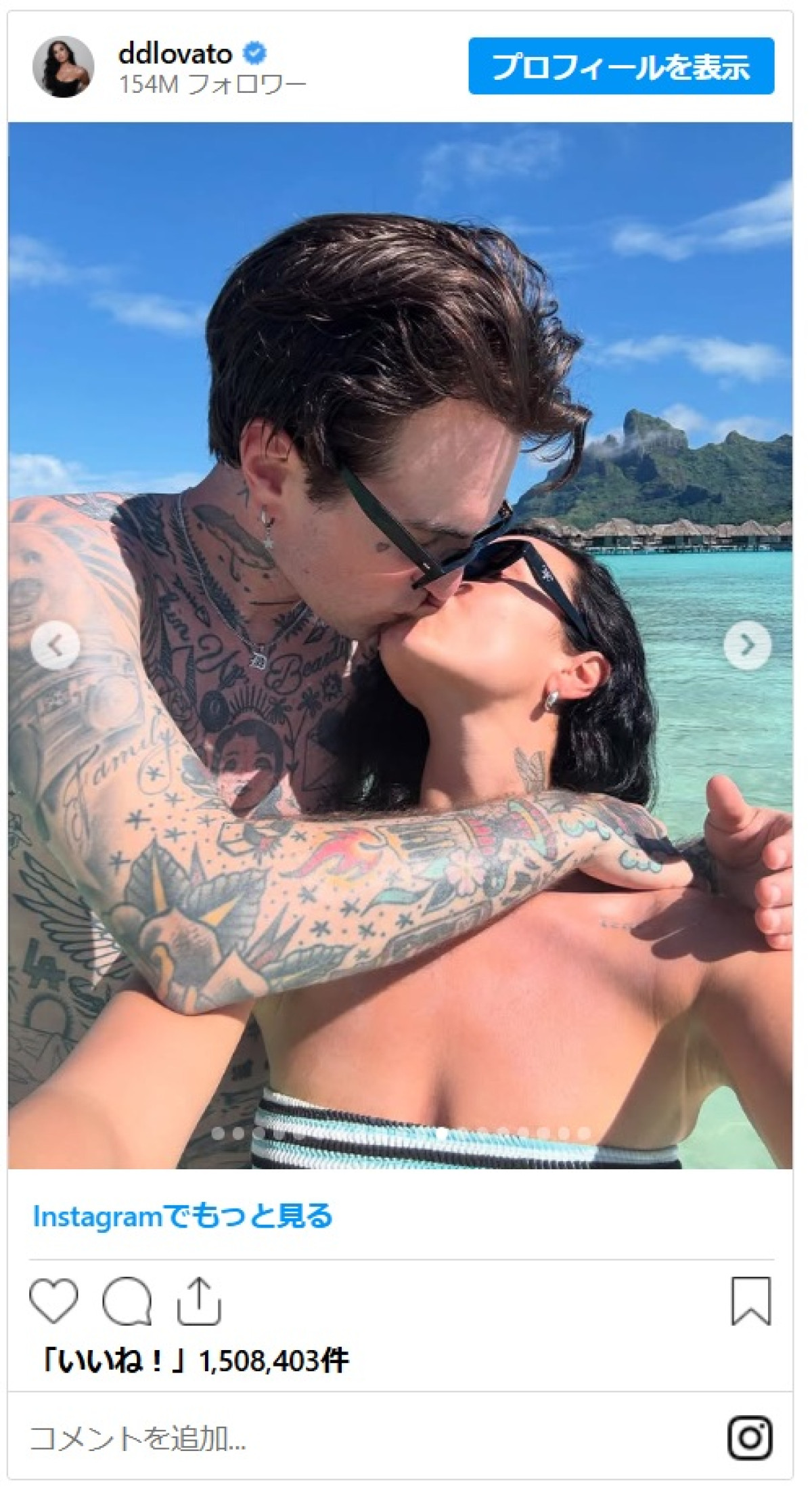 デミ・ロヴァートがロマンチックなハネムーン写真公開