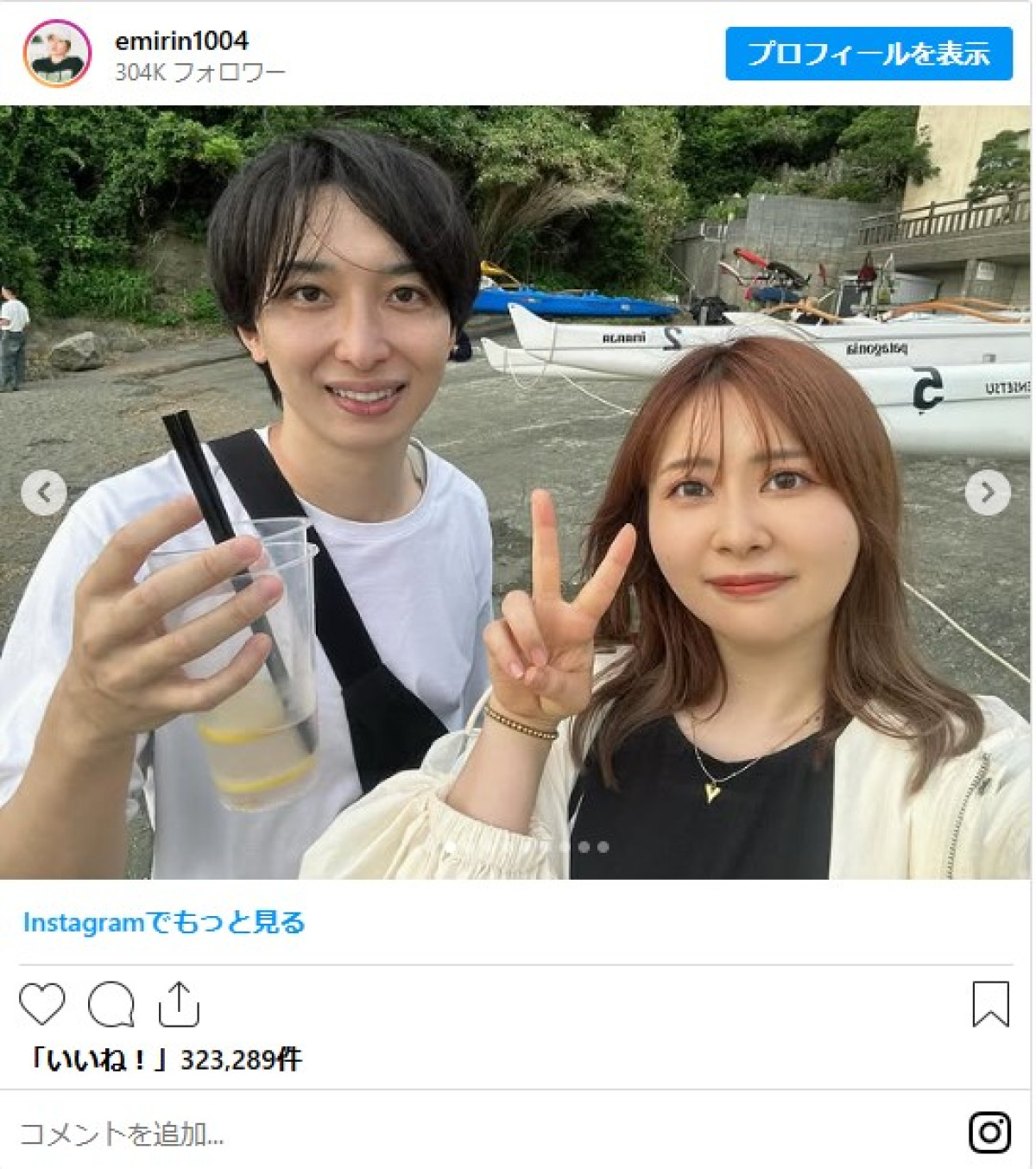 【2025年4～6月・有名人の結婚】『M-1』ファイナリストに人気YouTuberも