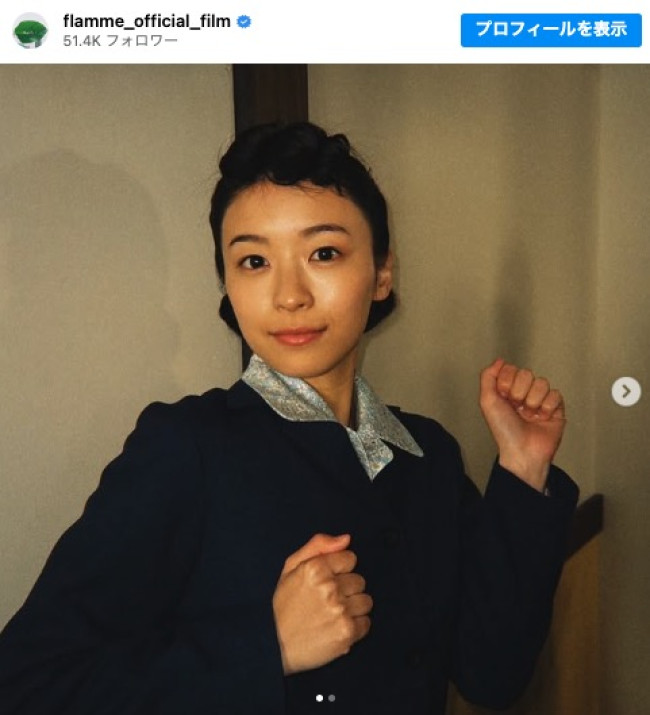 小田琴子を演じる鳴海唯 ※「フラーム」インスタグラム