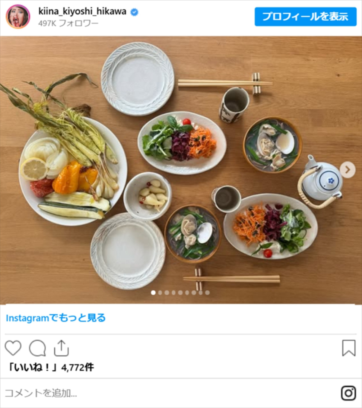 氷川きよし、“手作り料理”が素敵　栄養満点＆品数豊富
