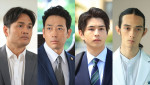 ドラマ『最後の鑑定人』に出演する（左から）阿部亮平、迫田孝也、中沢元紀、栗原類