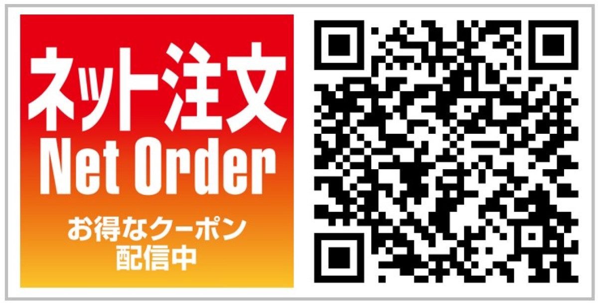 250618_ほっともっと