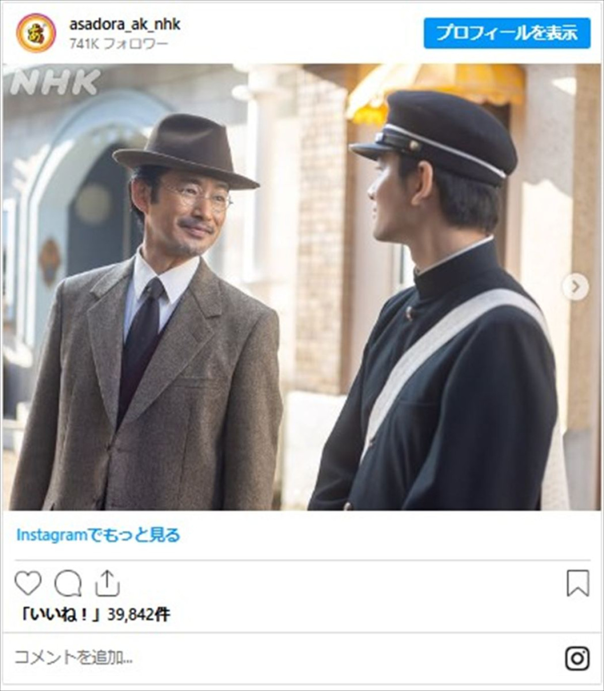 『あんぱん』怒涛の前半戦　“退場”キャラを全チェック　朝ドラ初出演大物俳優はなんと初週で