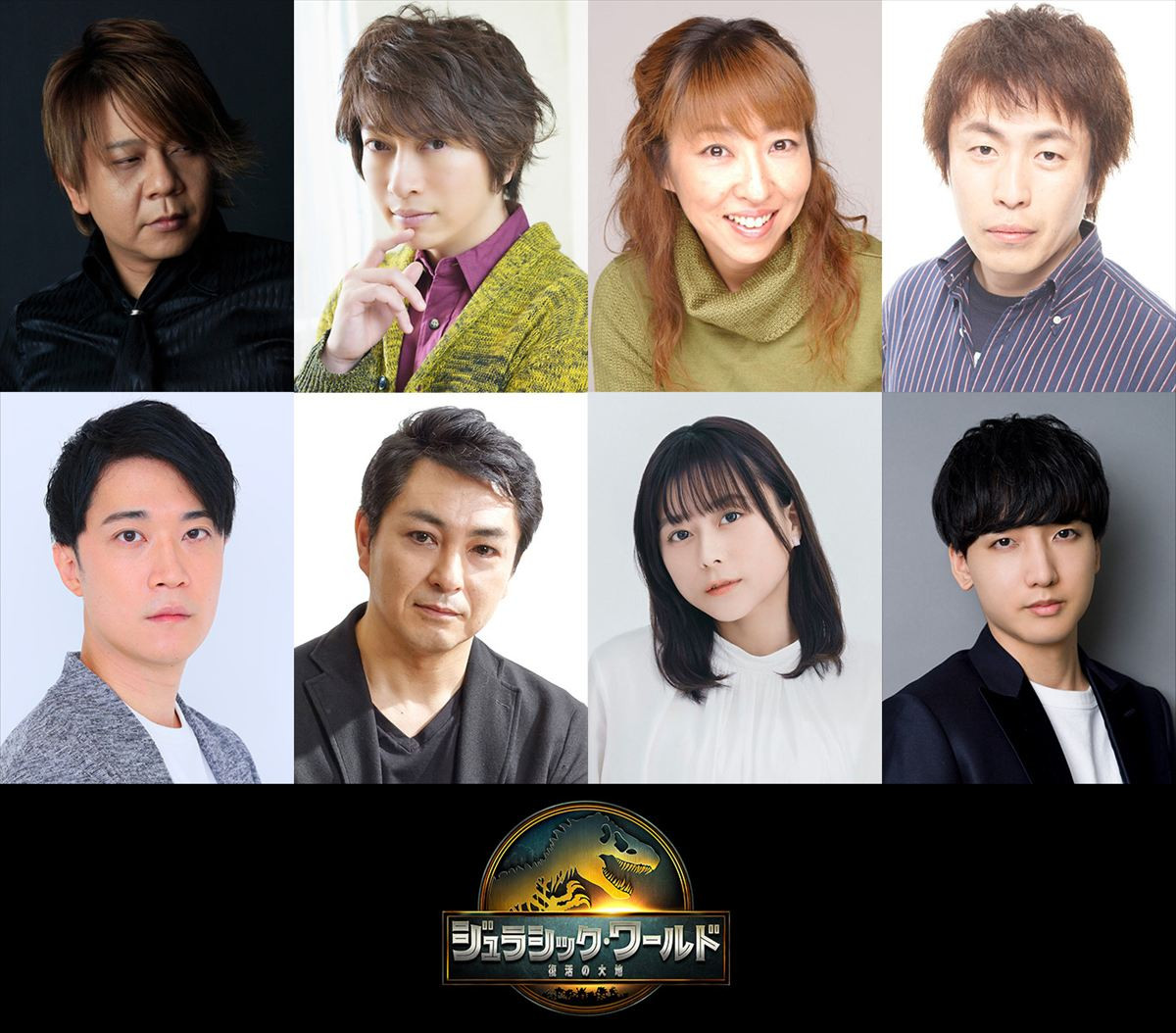 松本若菜、岩田剛典、吉川愛ら『ジュラシック・ワールド／復活の大地』吹替キャスト陣解禁！