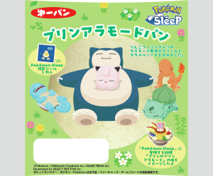 『ポケモン スリープ』のポケモンパン登場！ “寝顔”がかわいい特製シールが付属