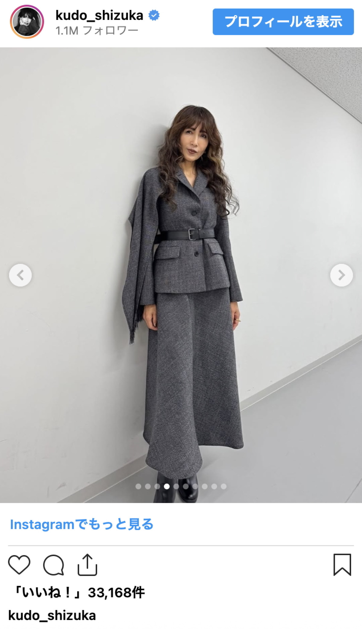 工藤静香、“万博キャラ”との並びにファンほっこり　オーラ放つライブ衣装も披露