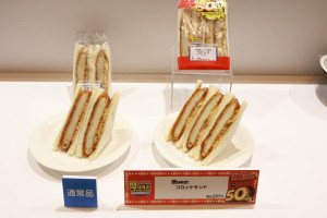20250603 ローソン盛りすぎ