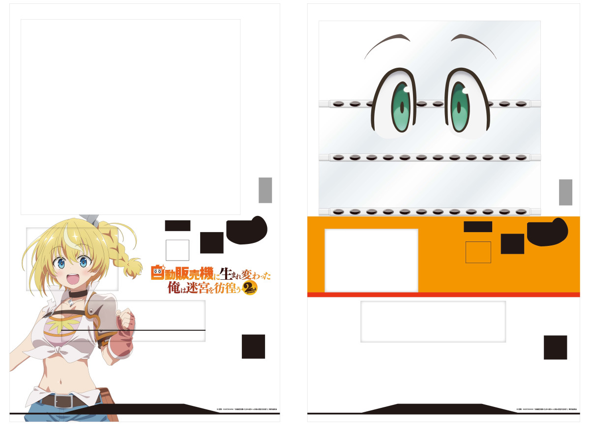 『俺自販機』2nd season、7.2放送開始！　ハッコン＆新キャラ登場の本PV公開　追加キャストには松岡禎丞・高橋李依