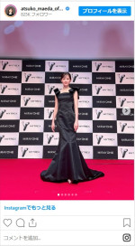 ブラックドレスが似合いすぎな前田敦子　※「前田敦子」インスタグラム