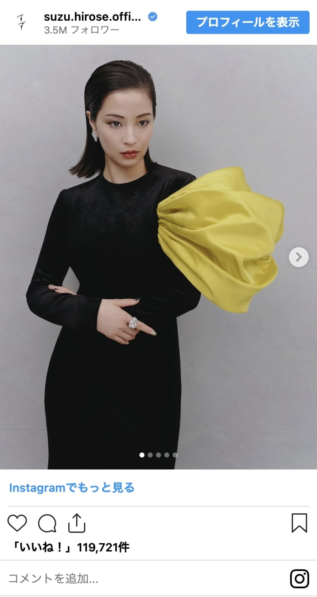 広瀬すず、美しきドレスコレクション　背中ざっくりにタイトスタイルも！＜本日誕生日＞