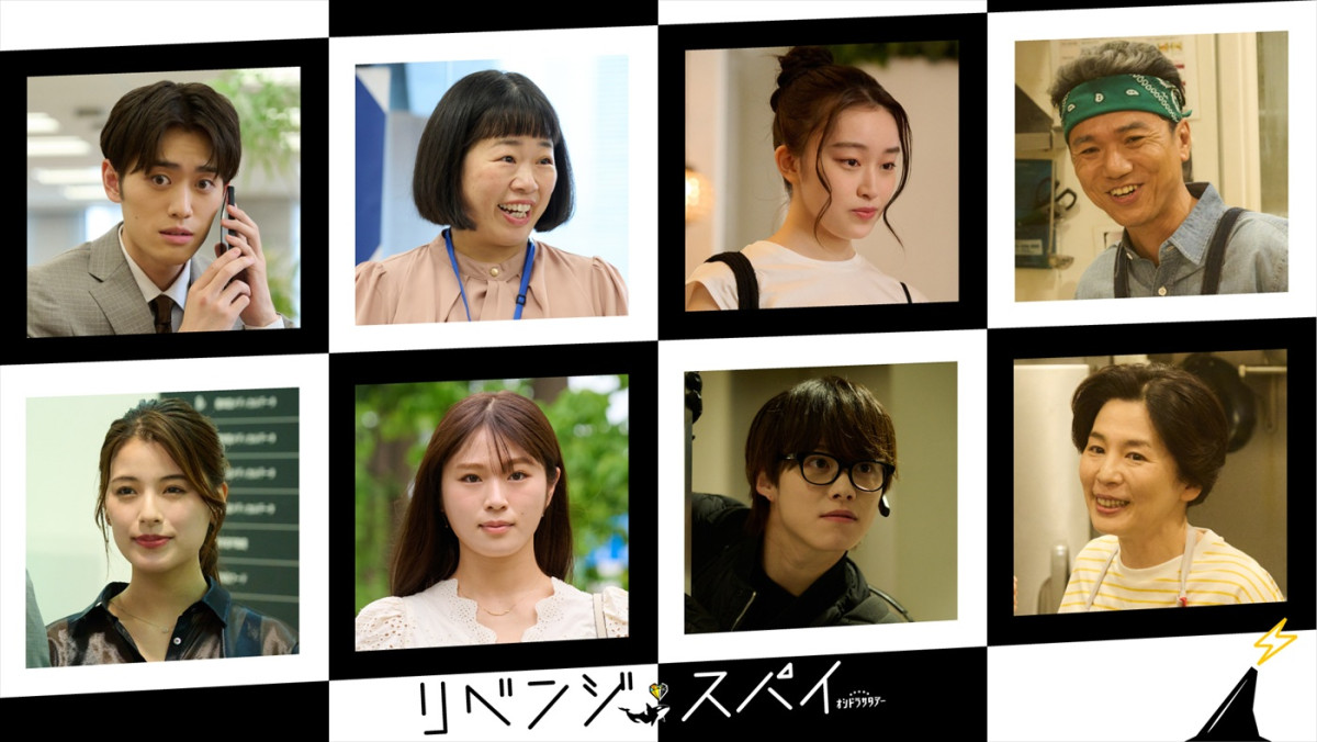 大橋和也×渋谷凪咲『リベンジ・スパイ』場面写真解禁！　新キャストに清乃あさ姫、伊藤修子ら