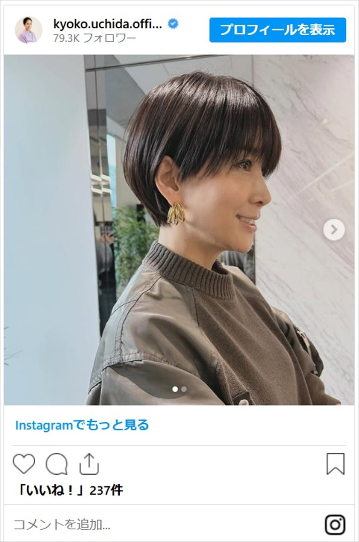 芸能界美女たちがヘアカットで激変ビフォー＆アフター！　人気女優は“人生最短ショート”に