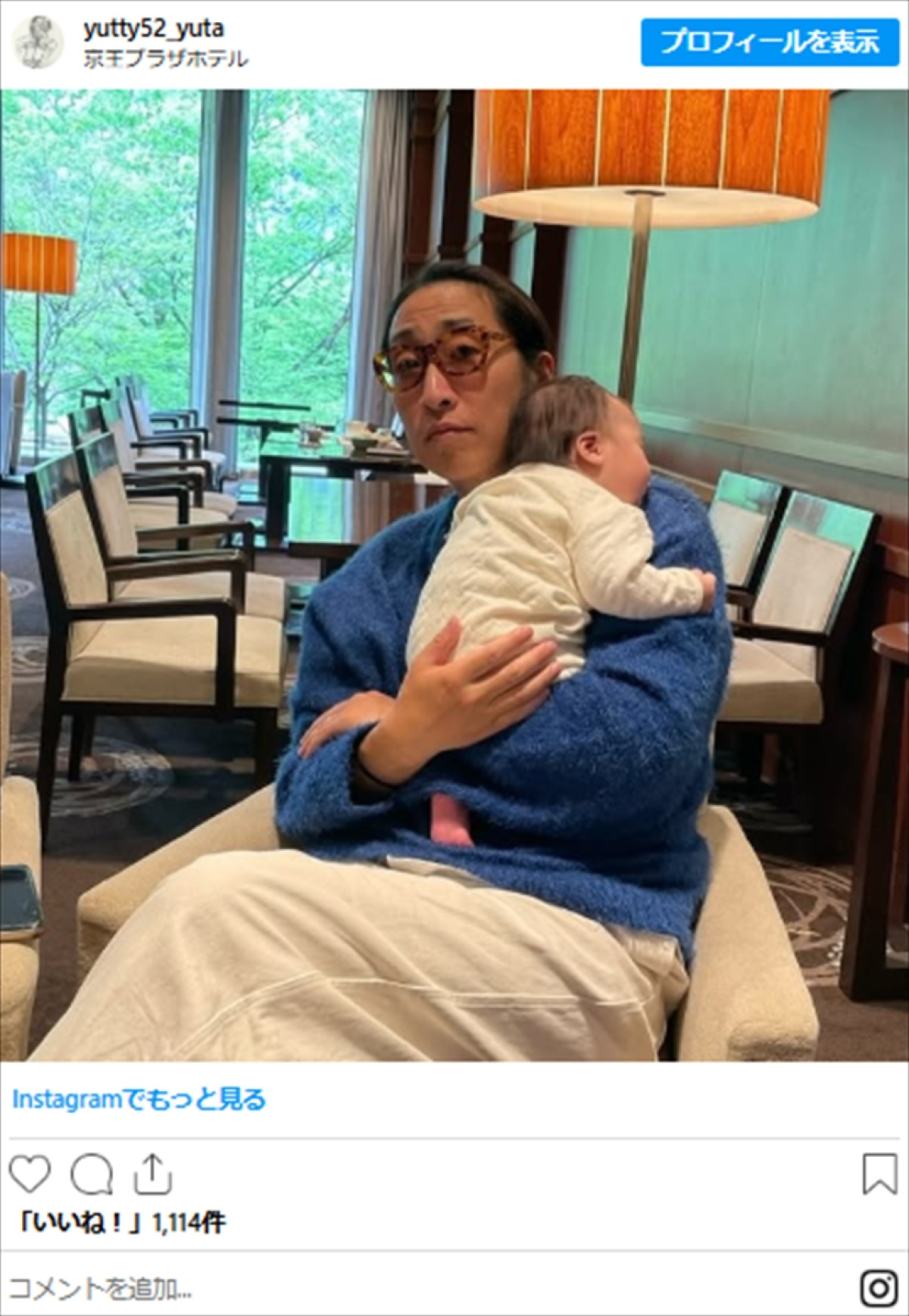 ゆってぃ48歳、別人のように“激変”　14歳年下グラドル妻は「サイコパスじゃん！」と反応