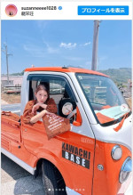 スザンヌがかわいい愛車や近影を投稿　※「スザンヌ」インスタグラム