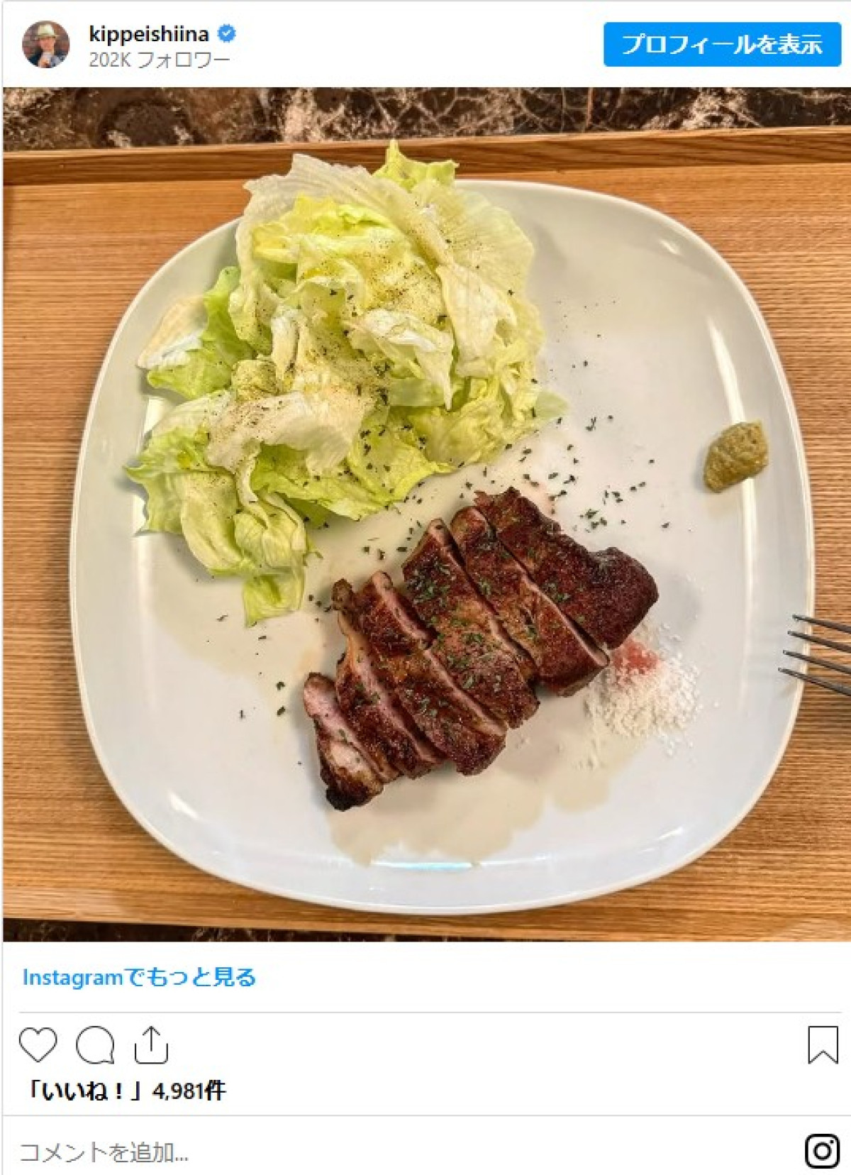 料理上手なイケメン芸能人　人気俳優が家族のために腕振るう姿に「カッコいい」の声