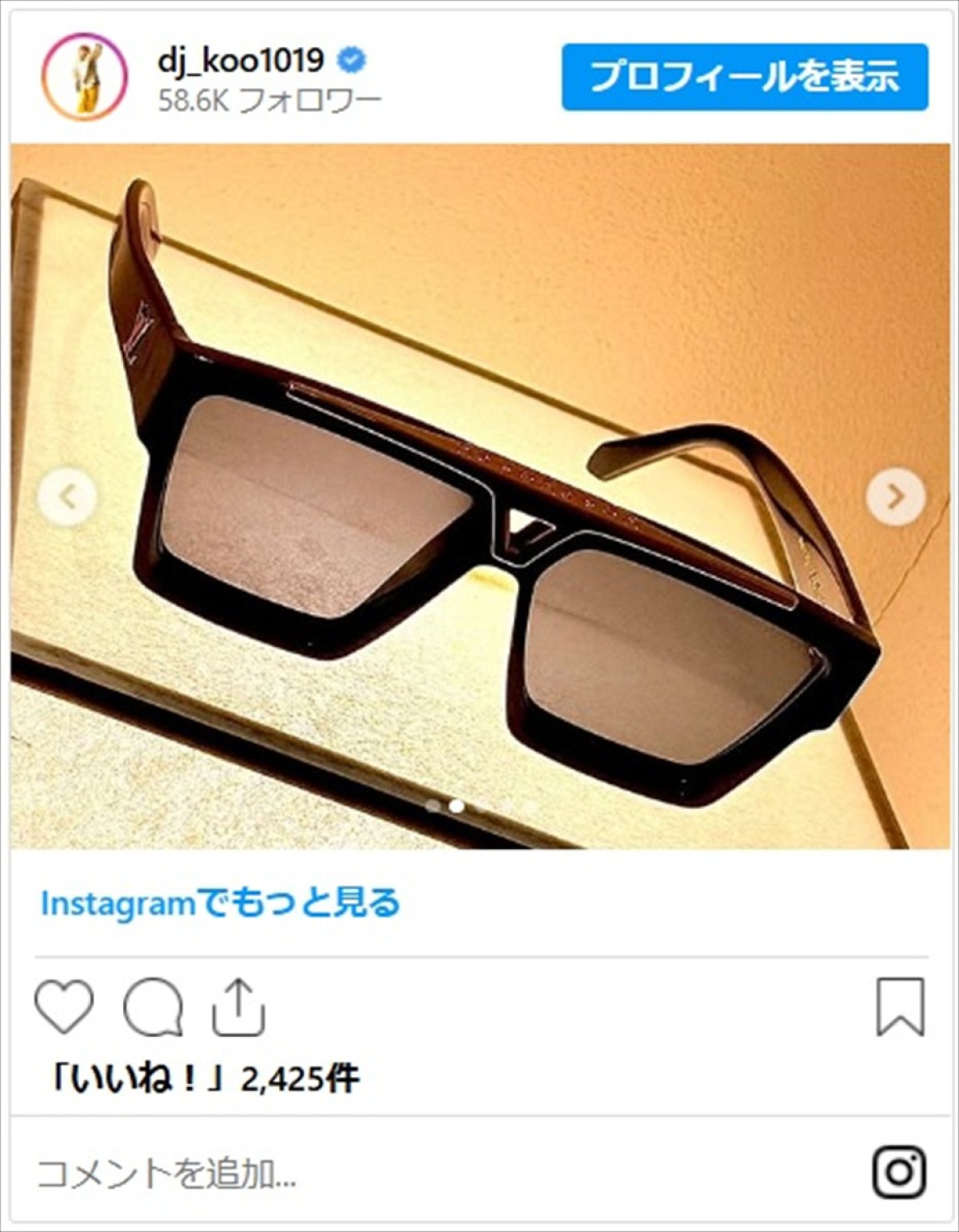 DJ KOO、娘たちとの“顔出し”3ショットに反響「素敵な娘さん達」「娘さん達に囲まれてハッピー」