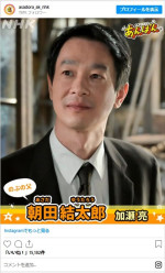 第4回で亡くなった朝田結太郎（加瀬亮） ※『あんぱん』公式インスタグラム