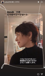 石田ゆり子、久々のベリーショートに　※「石田ゆり子」インスタグラム