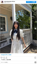 新制服姿の川崎桜がかわいすぎ！　※「川崎桜」インスタグラム