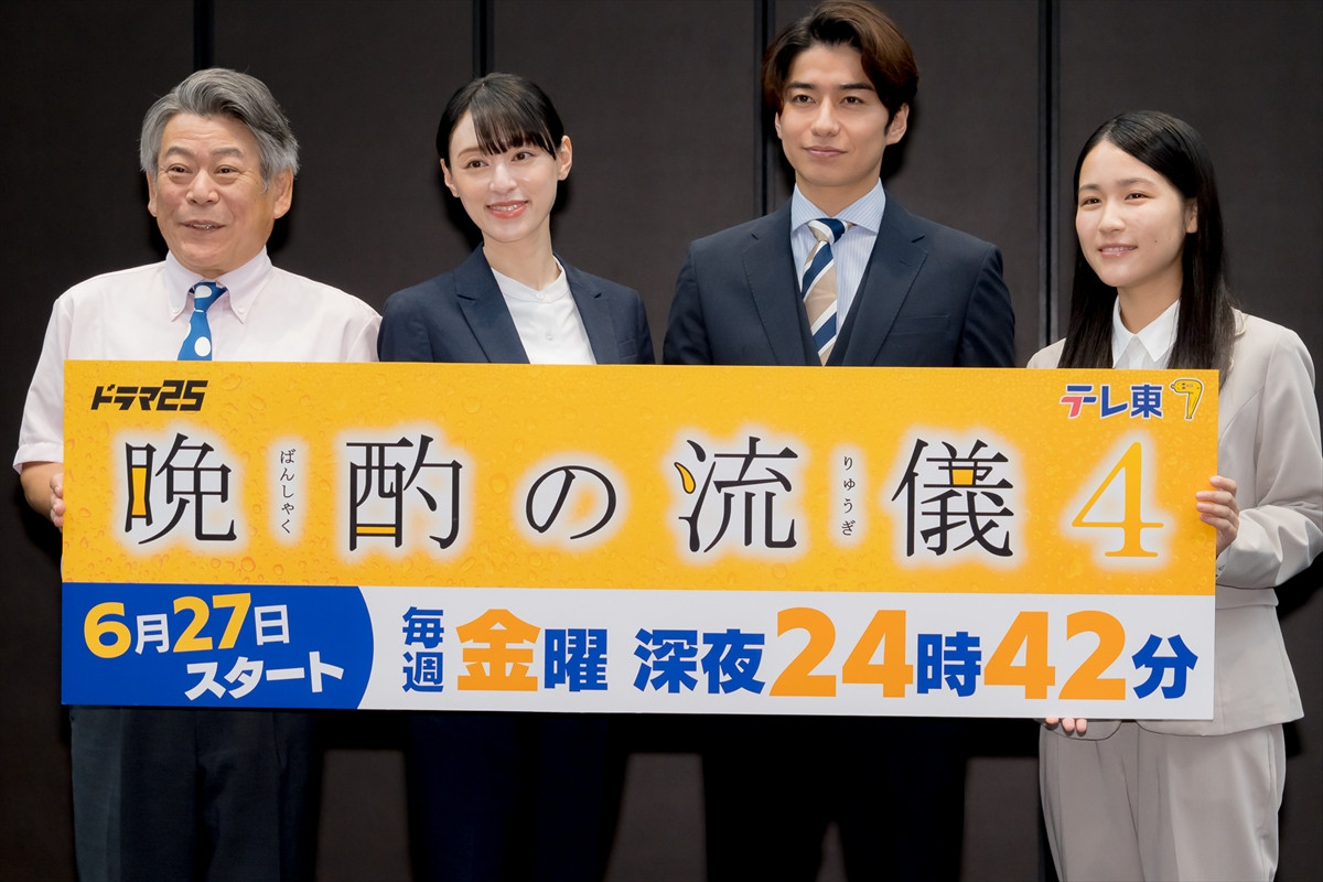 栗山千明、晩酌の魅力とこだわりを熱弁「一日の活力」