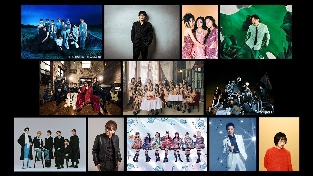 氷川きよし×小室哲哉ソングSPメドレーも！　『テレ東音楽祭2025～夏～』第1弾アーティスト発表
