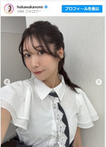 穂川果音、雨の日コーデに絶賛集まる　※「穂川果音」インスタグラム