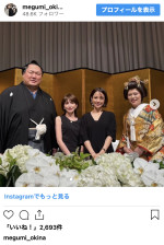 奥菜恵、大相撲の十両・輝の結婚式に出席　※「奥菜恵」インスタグラム
