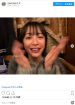 森七菜の広瀬すず愛が詰まったショット　※「森七菜」インスタグラム