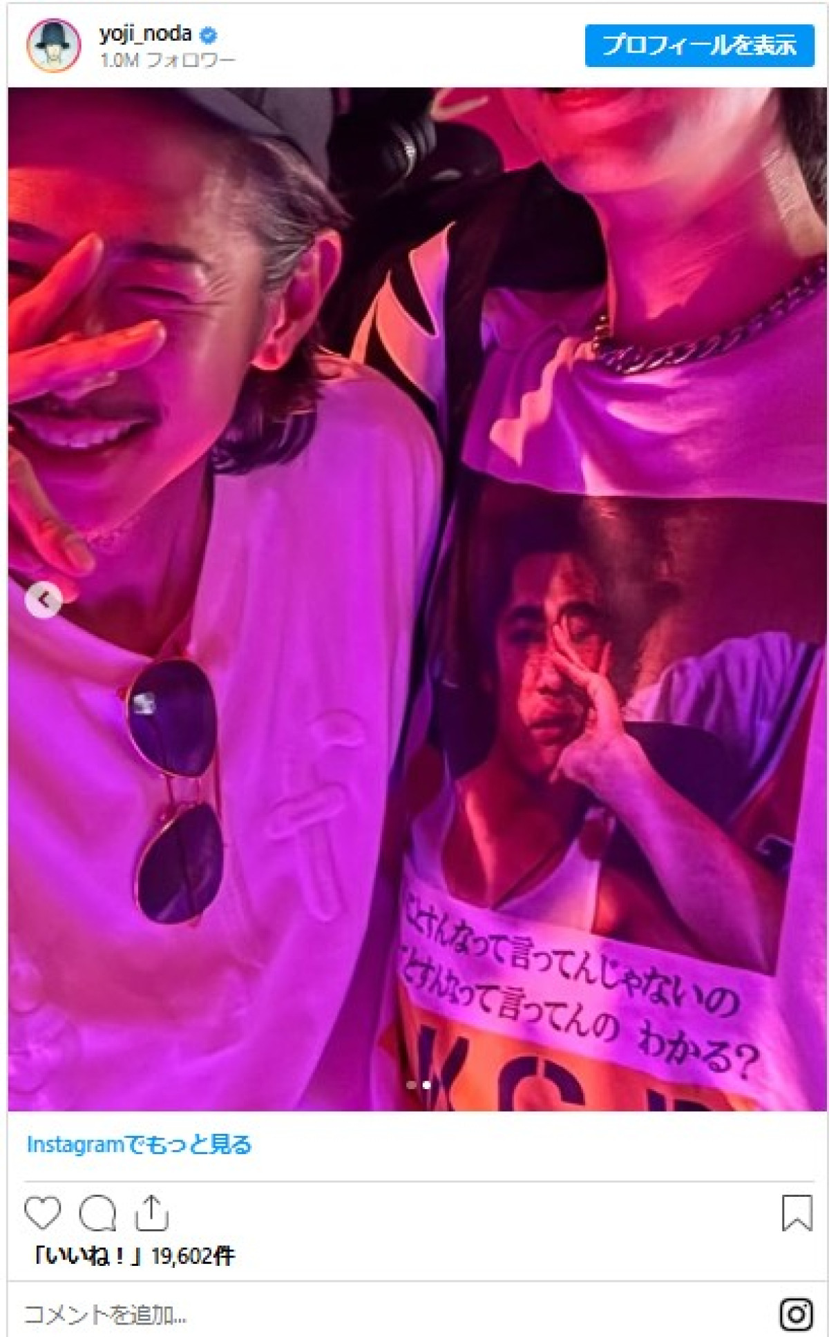 最高でしかない！　RAD野田、アツすぎる『IWGP』2人と3ショット公開