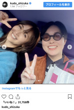 （写真左から）工藤静香、イモトアヤコ　※「工藤静香」インスタグラム