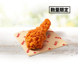 ケンタッキー「レッドホットチキン」7．9発売！　リニューアルした「レッドホットツイスター」も登場