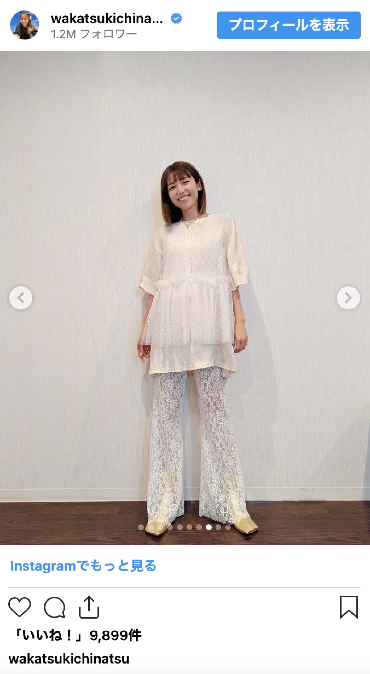 若槻千夏41歳、パジャマ姿が「メッチャ可愛い」と話題に
