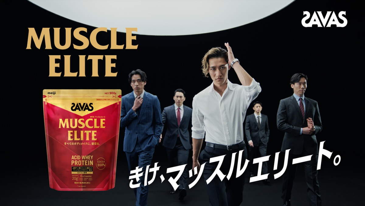 Snow Man・岩本照、初の単独CM出演！　「ザバス」新CMで鍛え抜かれたカラダとアクションを披露