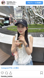 久木田帆乃夏、キャップ×レーストップスのカジュアルコーデを披露　※「久木田帆乃夏」インスタグラム