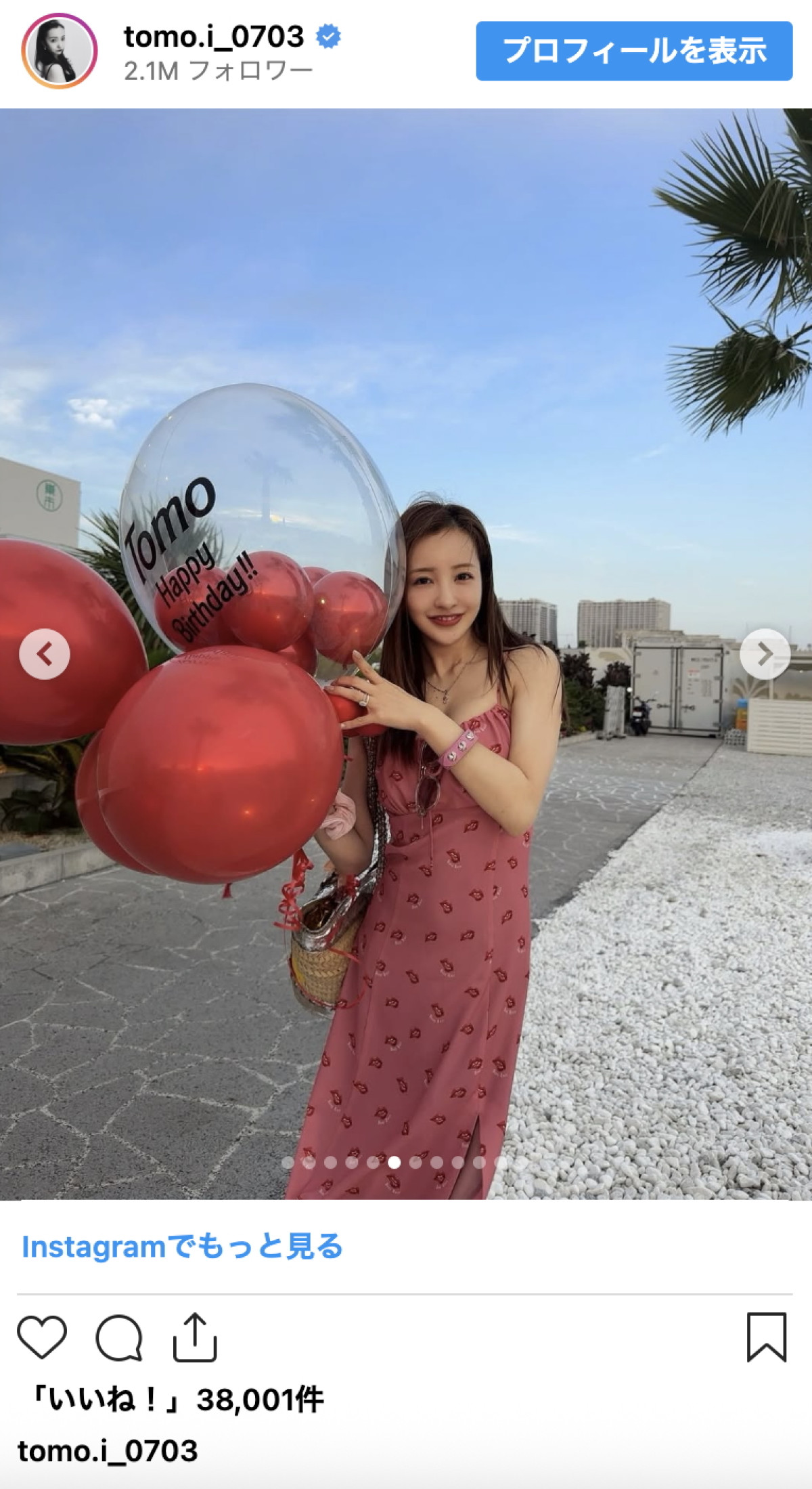 板野友美、34歳に　芸能20周年に感謝「またここから、新しい一歩を」