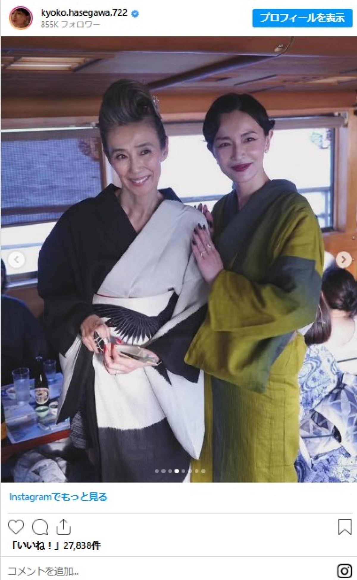 ＜本日誕生日＞長谷川京子、アラフィフと思えない！　魅力全開の“美スタイル”をイッキ見