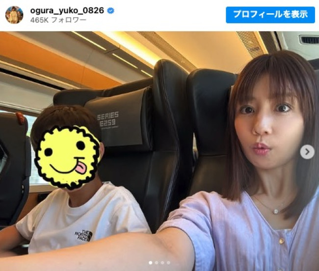 アメリカへ旅立つ長男を見送る小倉優子 ※「小倉優子」インスタグラム