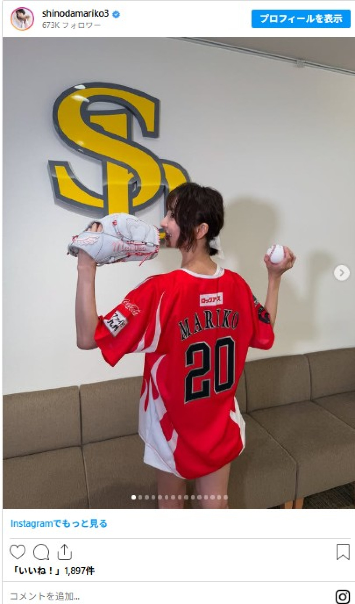 篠田麻里子が始球式完遂！　試合結果の“偶然の一致”にも感動
