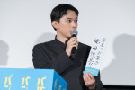 吉沢亮、映画『ババンババンバンバンパイア』初日舞台挨拶に登場
