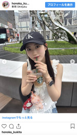 久木田帆乃夏、キャップ×レーストップスのカジュアルコーデを披露　※「久木田帆乃夏」インスタグラム