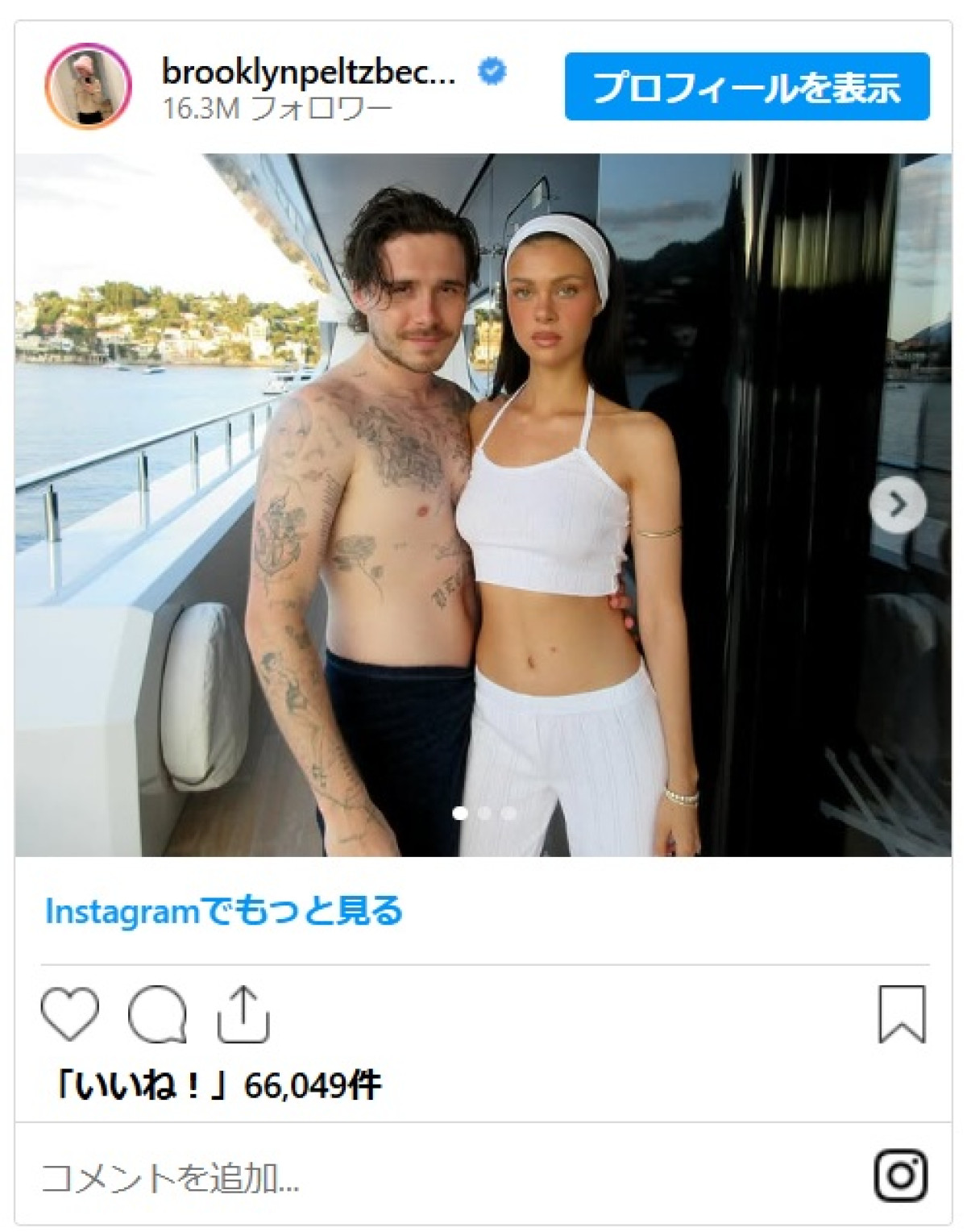 確執が問題のベッカム家長男、妻とラブラブ写真をシェア 　愛妹ハーパーの誕生日も欠席か