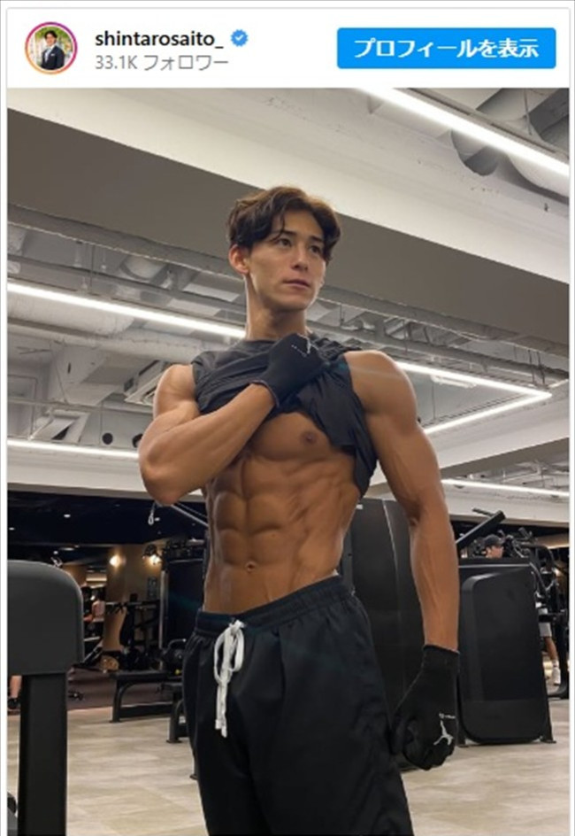 齋藤慎太郎アナのシックスパックがカッコいい　※「齋藤慎太郎」インスタグラム