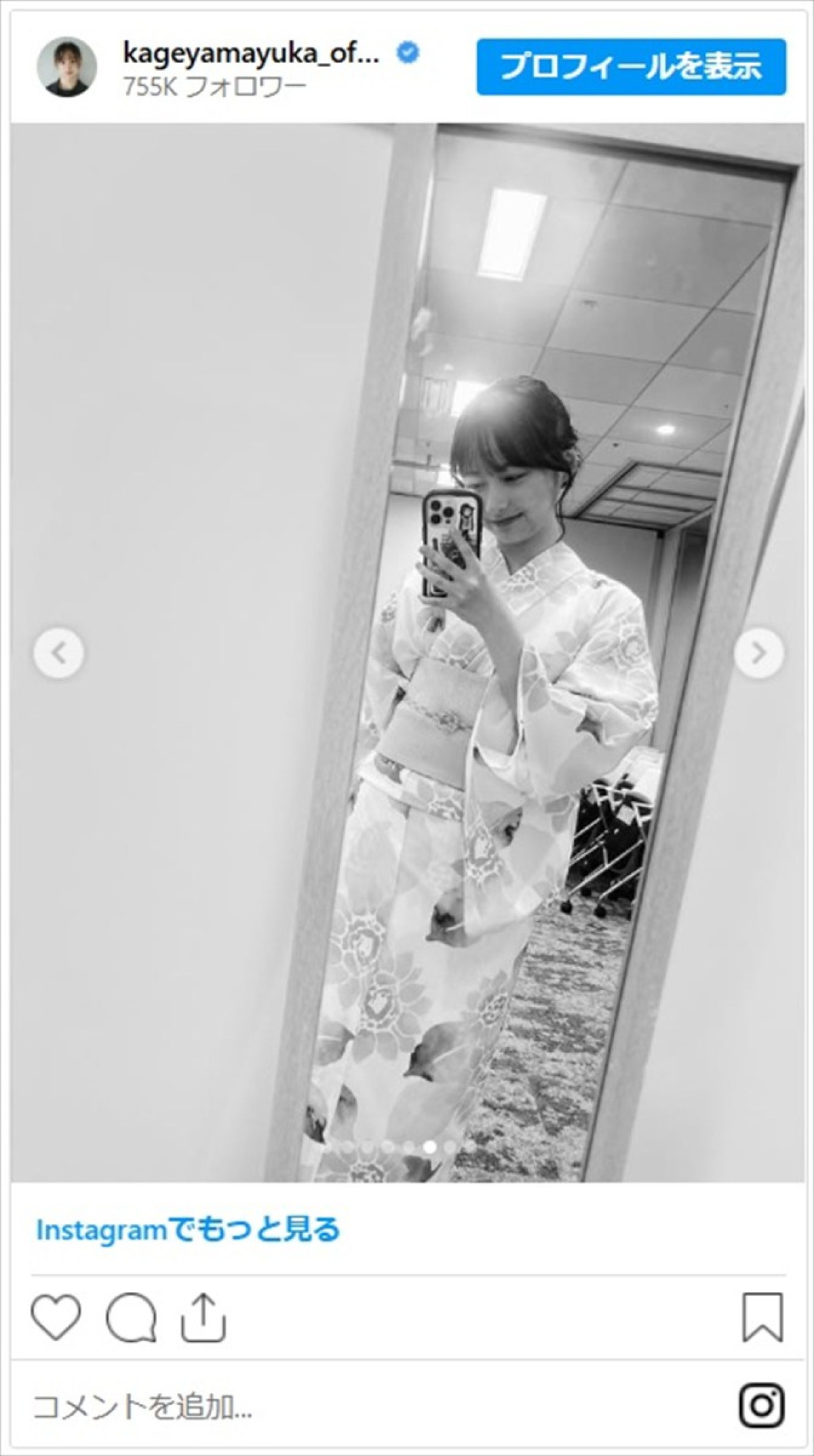 福原遥や武田玲奈まで　美しき女優たちの浴衣姿に「透明感しかない」「織姫さまきたぁぁぁ」